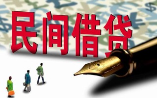 深圳上门哪里有民间借贷-深圳上门身份证小额贷款-深圳上门短借个人