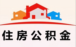 深圳上门小额信用贷款-深圳上门空放贷款-深圳上门短借空放