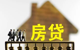 深圳上门无抵押信用贷款-深圳上门贷款个人贷款-深圳上门借款当天放款水钱