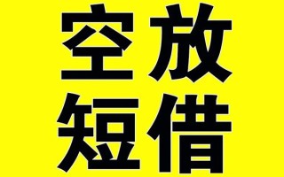 深圳上门哪里有小额贷款-深圳上门私人放款联系方式-深圳上门空放贷款当天下款