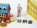 深圳上门无抵押短借-深圳上门无抵押短借-深圳上门民间私借