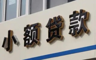 深圳上门民间小额借贷-深圳上门个人空放联系方式-深圳上门个人放水