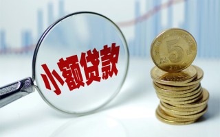 深圳上门贷款私人贷款-深圳上门无抵押私借空放-深圳上门私人24小时借钱