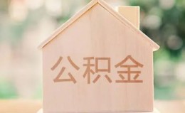 深圳上门私借空放先息后本-深圳上门小额空放-深圳上门空借放款 深圳上门私借空放先息后本-深圳上门小额空放-深圳上门空借放款