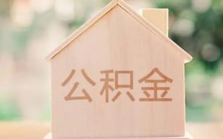 深圳上门私借空放先息后本-深圳上门小额空放-深圳上门空借放款