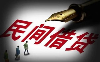 深圳上门民间借贷无视黑白-深圳上门贷款包过当天放款-深圳上门个人上门借贷
