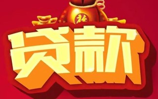 深圳上门借钱急用-深圳上门短借当天借钱-深圳上门身份证正规贷款