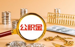 深圳上门私人身份证借私借-深圳上门空放贷款当天下款-深圳上门贷款无抵押