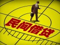 深圳上门快速小额贷款-深圳上门短期空放小额贷款-深圳上门空放私人借钱