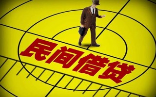 深圳上门快速小额贷款-深圳上门短期空放小额贷款-深圳上门空放私人借钱