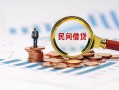 深圳上门信用贷款哪家好-深圳上门哪里有民间借贷-深圳上门空放