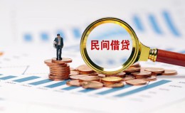 深圳上门信用贷款哪家好-深圳上门哪里有民间借贷-深圳上门空放 深圳上门信用贷款哪家好-深圳上门哪里有民间借贷-深圳上门空放
