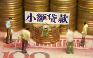 深圳上门民间私借-深圳上门个人借贷好吗-深圳上门个人信用贷款