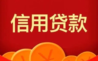 深圳上门空借空放-深圳上门私借空放当场拿钱-深圳上门个人工程贷款