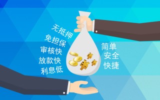 深圳上门小额信用贷款-深圳上门快速小额贷款-深圳上门民间小额借贷