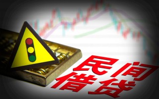 深圳上门私人上门借贷-深圳上门私借空放短借-深圳上门生意贷
