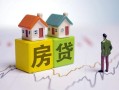 深圳上门无抵押贷款-深圳上门正规个人借贷-深圳上门小额信用贷款