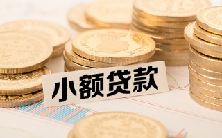 深圳上门短拆短借-深圳上门无抵押私借空放-深圳上门无抵押私借空放