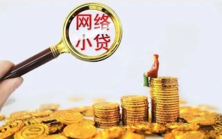 深圳上门哪里可以信用贷款-深圳上门民间借贷私人放款-深圳上门小额信用贷款