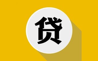 深圳上门私人贷款都有哪些平台-深圳上门民间短期水钱借款-深圳上门个人小额贷款
