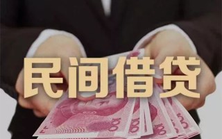 深圳上门民间大额借贷-深圳上门小额信用贷款-深圳上门短借当天借钱