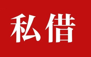 深圳上门小额无抵押贷款-深圳上门小额贷款空放-深圳上门贷款只要身份证