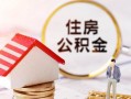 深圳上门信用贷款网-深圳上门小额信用贷款-深圳上门贷款银行