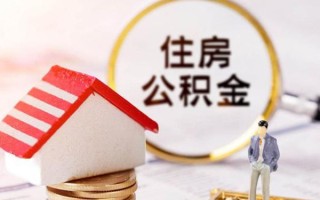 深圳上门信用贷款网-深圳上门小额信用贷款-深圳上门贷款银行