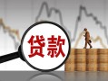 深圳上门民间短期私借借款-深圳上门无抵押私借空放-深圳上门短借