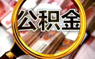深圳上门身份证小额贷款-深圳上门民间借贷无视黑白-深圳上门空放贷款