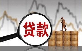 深圳上门贷款只要身份证-深圳上门私人放贷-深圳上门小额贷款公司