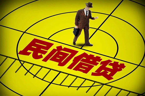 深圳上门快速小额贷款-深圳上门短期空放小额贷款-深圳上门空放私人借钱-第1张图片-成都私人借钱服务中心