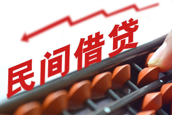 深圳上门借钱当天放款-深圳上门个人正规借贷-深圳上门大额短借-第1张图片-成都私人借钱服务中心