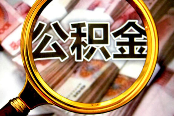 深圳上门身份证小额贷款-深圳上门民间借贷无视黑白-深圳上门空放贷款-第1张图片-成都私人借钱服务中心 深圳上门身份证小额贷款-深圳上门民间借贷无视黑白-深圳上门空放贷款-第1张图片-成都私人借钱服务中心