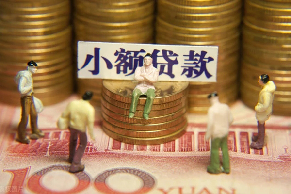 深圳上门民间私借-深圳上门个人借贷好吗-深圳上门个人信用贷款-第1张图片-成都私人借钱服务中心 深圳上门民间私借-深圳上门个人借贷好吗-深圳上门个人信用贷款-第1张图片-成都私人借钱服务中心