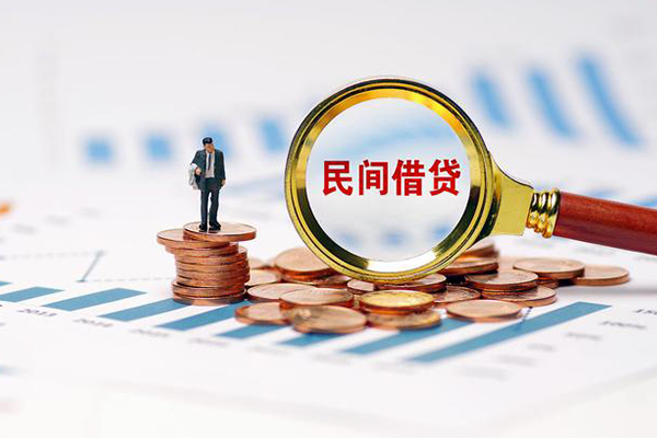 深圳上门信用贷款哪家好-深圳上门哪里有民间借贷-深圳上门空放-第1张图片-成都私人借钱服务中心 深圳上门信用贷款哪家好-深圳上门哪里有民间借贷-深圳上门空放-第1张图片-成都私人借钱服务中心