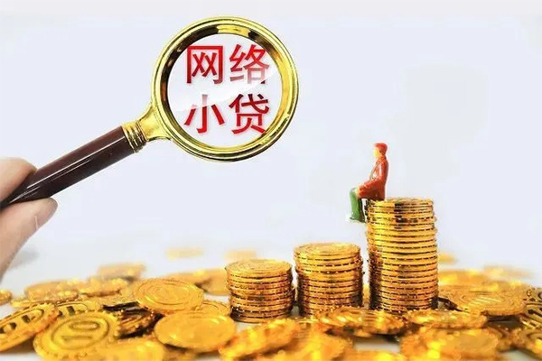 深圳上门哪里可以信用贷款-深圳上门民间借贷私人放款-深圳上门小额信用贷款-第1张图片-成都私人借钱服务中心 深圳上门哪里可以信用贷款-深圳上门民间借贷私人放款-深圳上门小额信用贷款-第1张图片-成都私人借钱服务中心