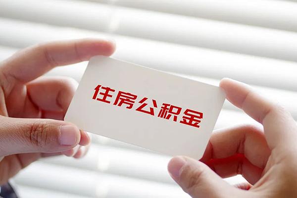 深圳上门个人放贷-深圳上门民间借贷无视黑白-深圳上门民间借贷当天下款-第1张图片-成都私人借钱服务中心