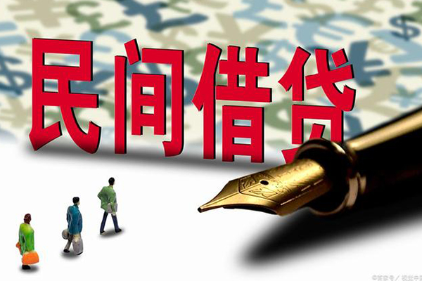 深圳上门哪里有民间借贷-深圳上门身份证小额贷款-深圳上门短借个人-第1张图片-成都私人借钱服务中心