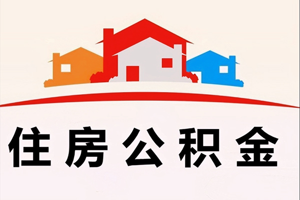 深圳上门小额信用贷款-深圳上门空放贷款-深圳上门短借空放-第1张图片-成都私人借钱服务中心 深圳上门小额信用贷款-深圳上门空放贷款-深圳上门短借空放-第1张图片-成都私人借钱服务中心