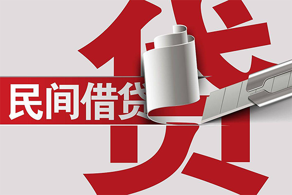 深圳上门抵押短借-深圳上门民间个人借贷-深圳上门贷款公司电话号码-第1张图片-成都私人借钱服务中心 深圳上门抵押短借-深圳上门民间个人借贷-深圳上门贷款公司电话号码-第1张图片-成都私人借钱服务中心