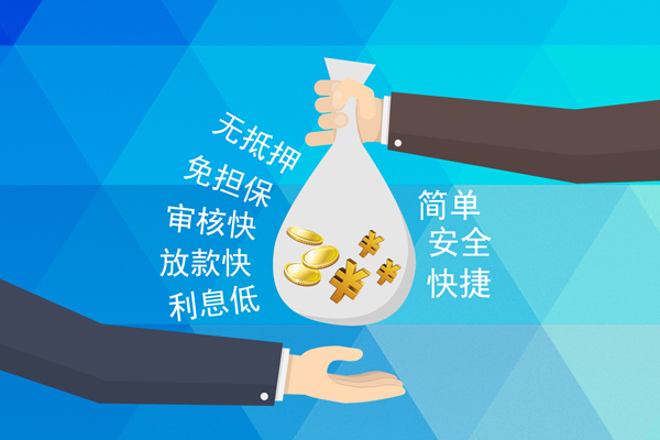 深圳上门小额信用贷款-深圳上门快速小额贷款-深圳上门民间小额借贷-第1张图片-成都私人借钱服务中心 深圳上门小额信用贷款-深圳上门快速小额贷款-深圳上门民间小额借贷-第1张图片-成都私人借钱服务中心