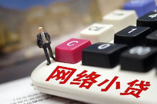 深圳上门小额贷款空放-深圳上门民间借贷无抵押-深圳上门私人小额贷款-第1张图片-成都私人借钱服务中心 深圳上门小额贷款空放-深圳上门民间借贷无抵押-深圳上门私人小额贷款-第1张图片-成都私人借钱服务中心
