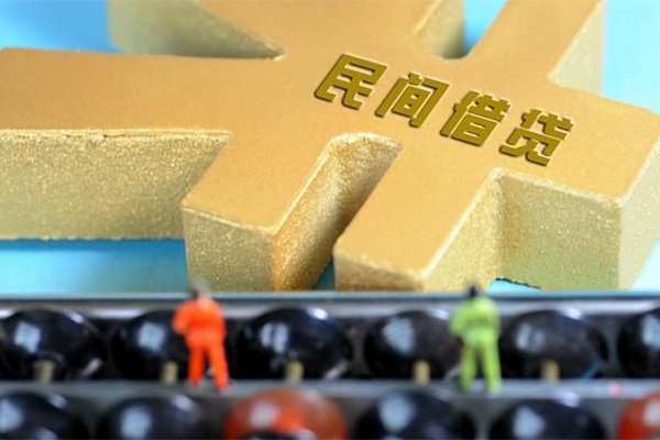 深圳上门民间短借-深圳上门个人放空借贷-深圳上门民间无抵押借钱-第1张图片-成都私人借钱服务中心