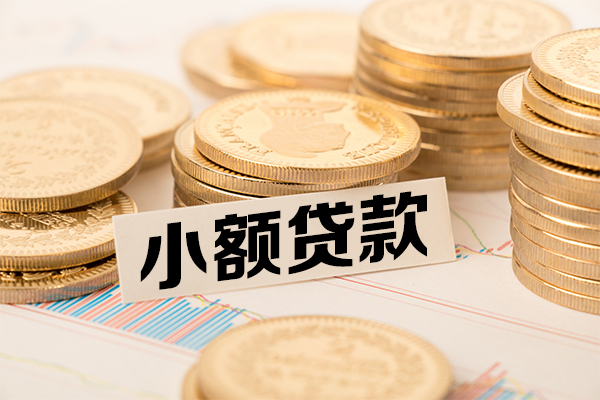 深圳上门短拆短借-深圳上门无抵押私借空放-深圳上门无抵押私借空放-第1张图片-成都私人借钱服务中心 深圳上门短拆短借-深圳上门无抵押私借空放-深圳上门无抵押私借空放-第1张图片-成都私人借钱服务中心
