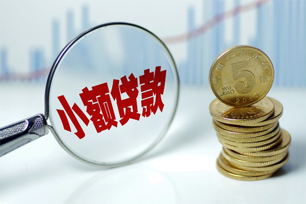 深圳上门短借-深圳上门私人借贷平台-深圳上门私借空放不考察-第1张图片-成都私人借钱服务中心 深圳上门短借-深圳上门私人借贷平台-深圳上门私借空放不考察-第1张图片-成都私人借钱服务中心