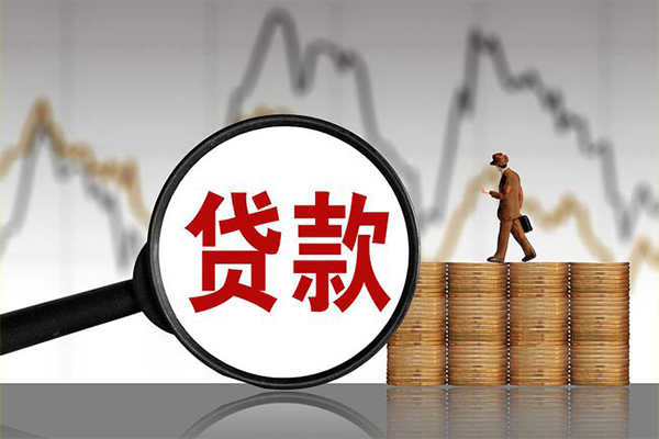 深圳上门贷款只要身份证-深圳上门私人放贷-深圳上门小额贷款公司-第1张图片-成都私人借钱服务中心 深圳上门贷款只要身份证-深圳上门私人放贷-深圳上门小额贷款公司-第1张图片-成都私人借钱服务中心