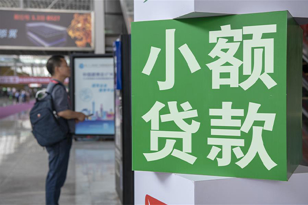 深圳上门民间借贷网-深圳上门本地私借-深圳上门正规短借-第1张图片-成都私人借钱服务中心 深圳上门民间借贷网-深圳上门本地私借-深圳上门正规短借-第1张图片-成都私人借钱服务中心