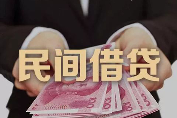 深圳上门民间大额借贷-深圳上门小额信用贷款-深圳上门短借当天借钱-第1张图片-成都私人借钱服务中心