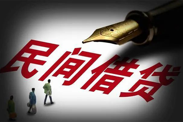 深圳上门民间借贷无视黑白-深圳上门贷款包过当天放款-深圳上门个人上门借贷-第1张图片-成都私人借钱服务中心